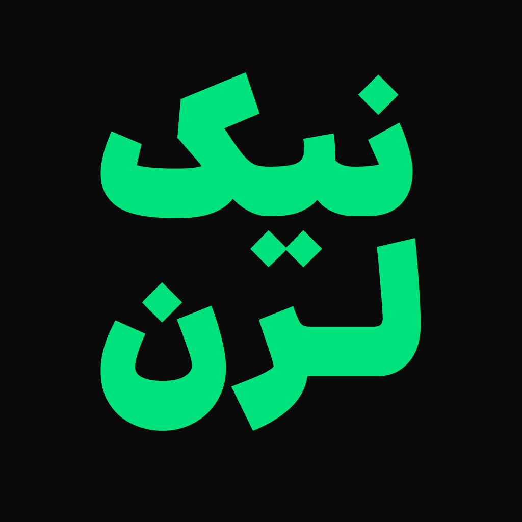نیک لرن